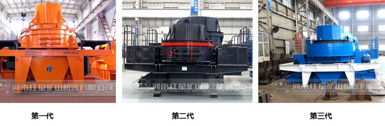 第一代冲击破(左),第二代冲击破(中),第三代冲击破(右) 第一代冲击破(左),第二代冲击破(中),第三代冲击破(右)