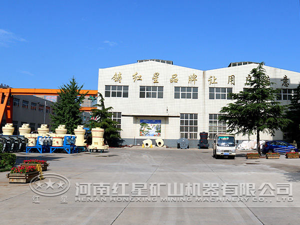 红星机器凹凸棒土磨粉机厂家 红星机器凹凸棒土磨粉机厂家