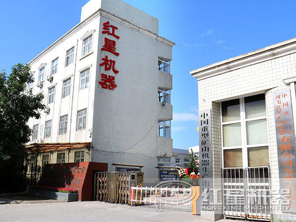 红星机器车载移动石子破碎机厂家 红星机器车载移动石子破碎机厂家