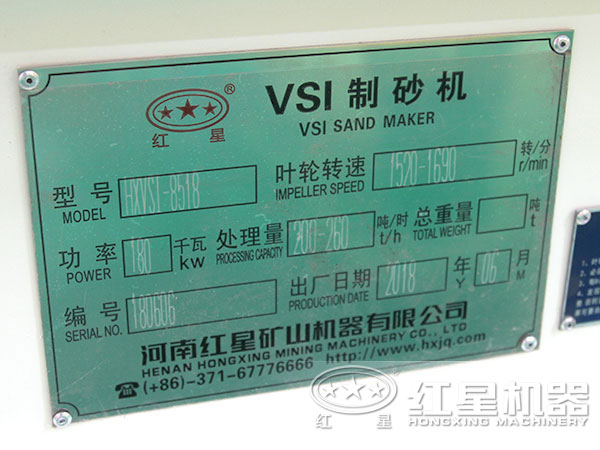 时产200吨制沙机价格 时产200吨制沙机价格