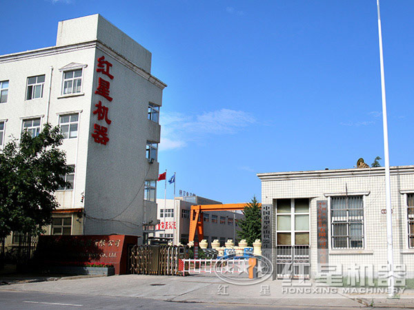 红星设备厂家 红星设备厂家