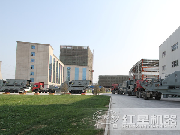 红星移动破碎机发货现场 红星移动破碎机发货现场