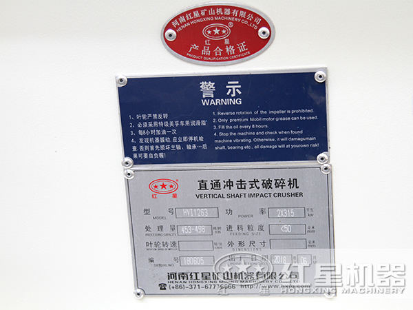 制砂机参数表 制砂机参数表