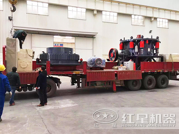 小型圆锥破碎机准备发货 小型圆锥破碎机准备发货