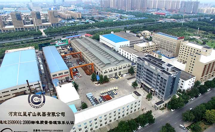 红星厂区 红星厂区