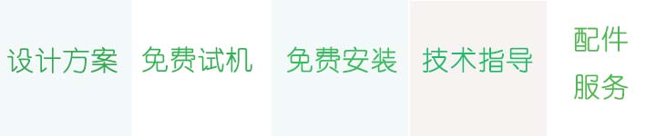 厂家服务支持 厂家服务支持