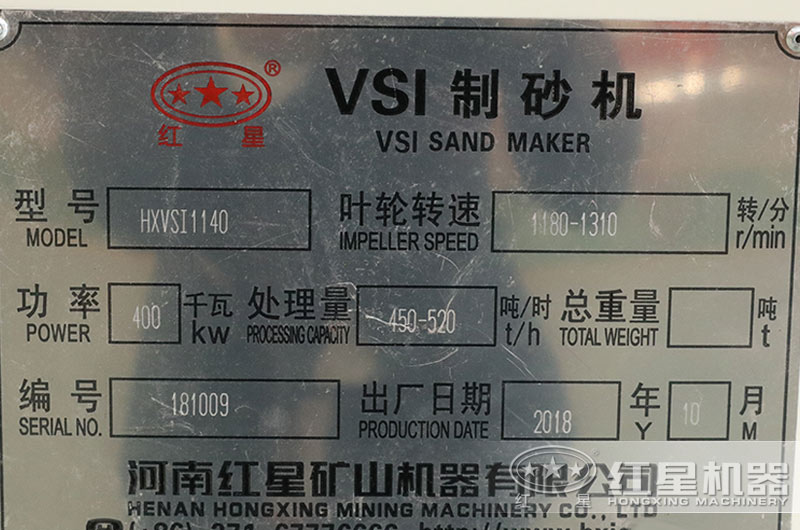 制砂机参数表 制砂机参数表