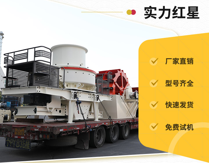 红星实力厂家,值得信赖 红星实力厂家,值得信赖