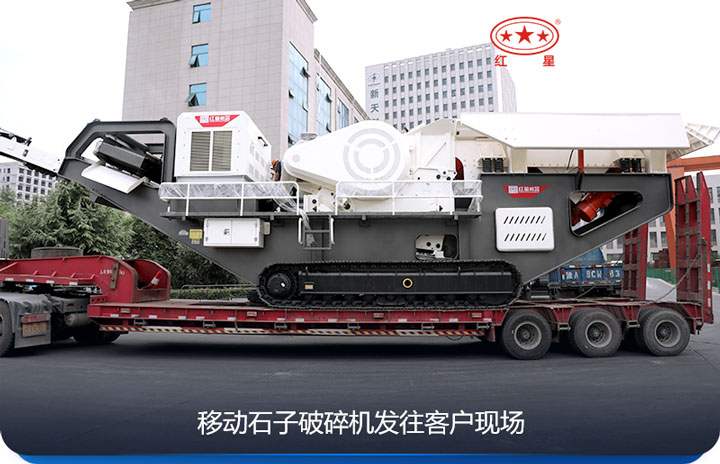 红星厂家现货供应 红星厂家现货供应
