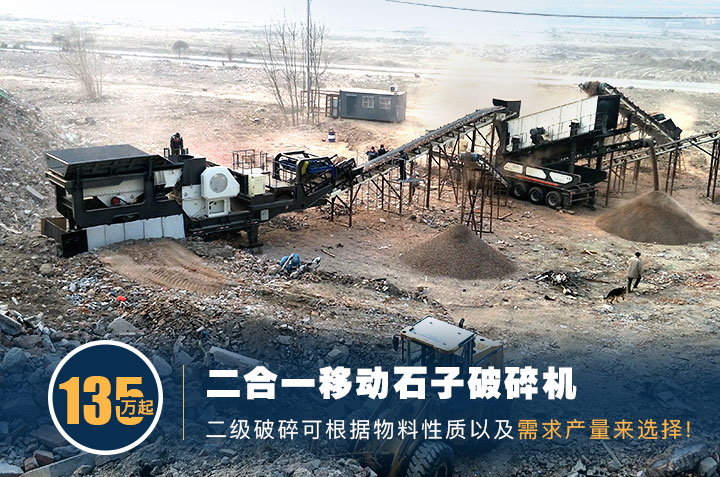 二合一组合生产线 二合一组合生产线