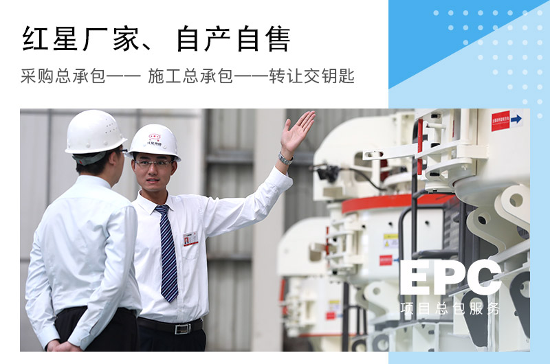 红星移动式破碎机厂家直销 红星移动式破碎机厂家直销