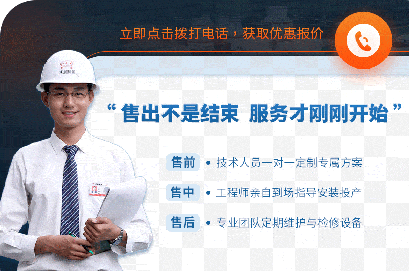 红星机器 红星机器
