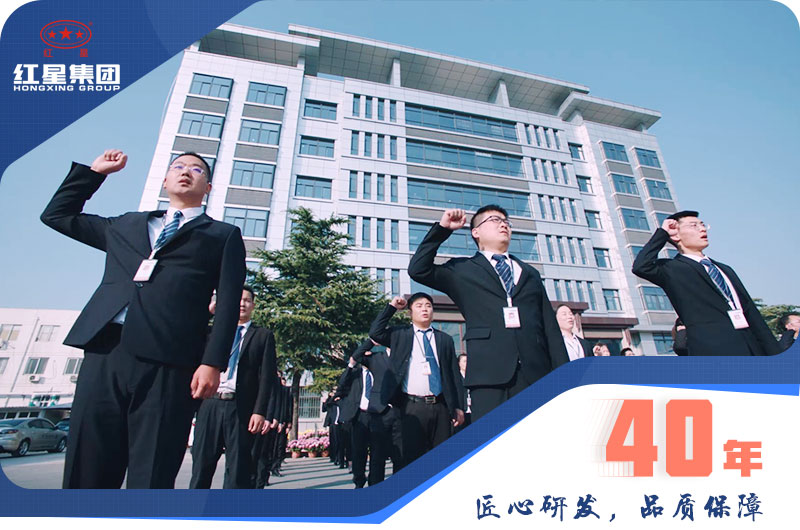 河南红星 河南红星