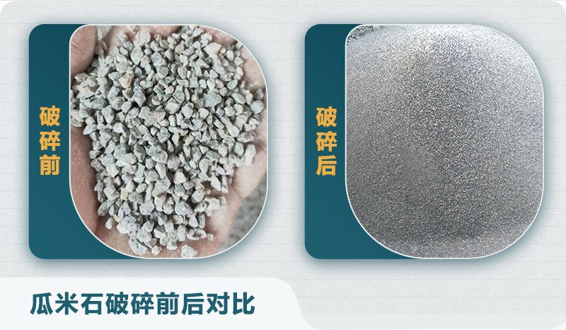 破碎对比 破碎对比
