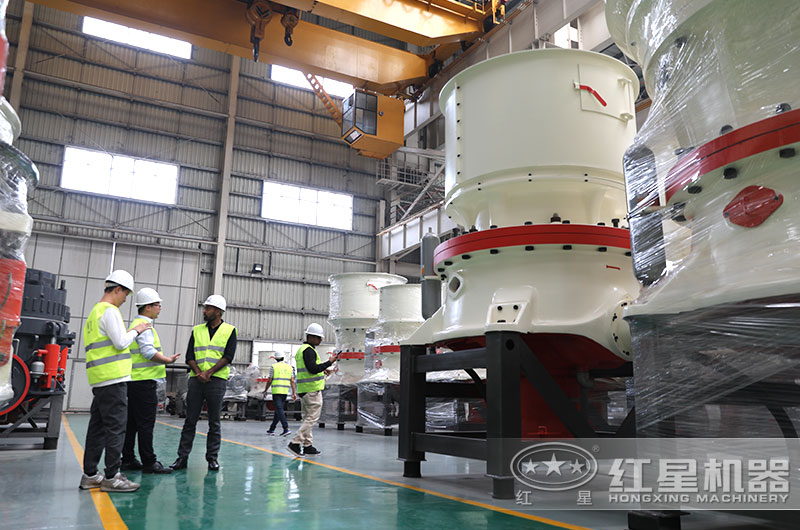 红星圆锥破车间 红星圆锥破车间