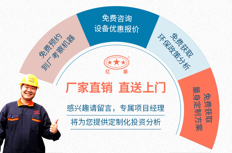 河南红星 河南红星