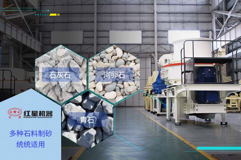 可用于多种砂岩制砂生产 可用于多种砂岩制砂生产