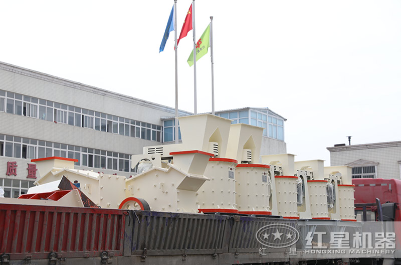 红星制砂机设备装车发货现场 红星制砂机设备装车发货现场
