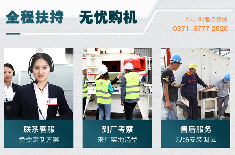 红星机器厂家 红星机器厂家